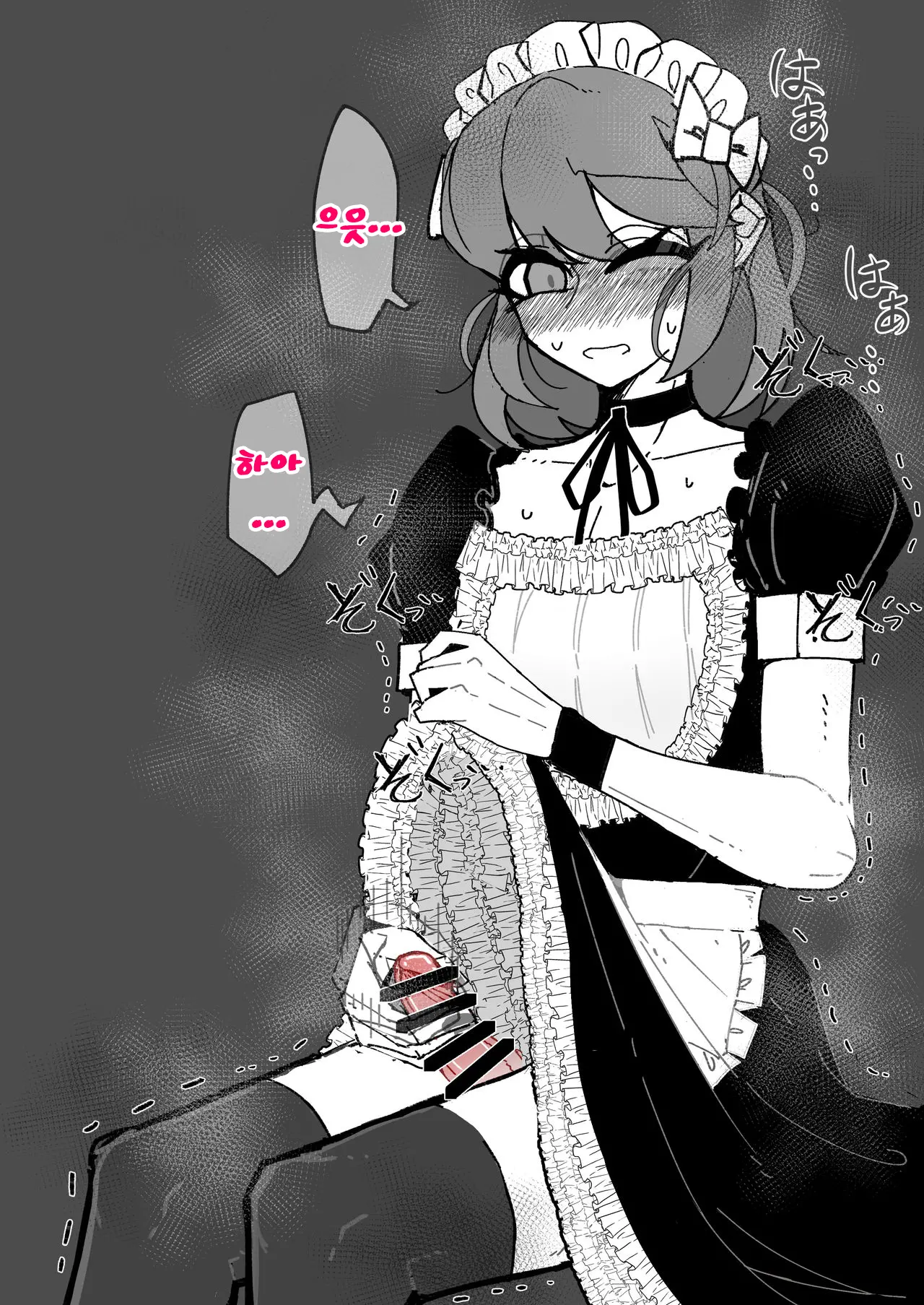 Saimin Otokonoko Kissa